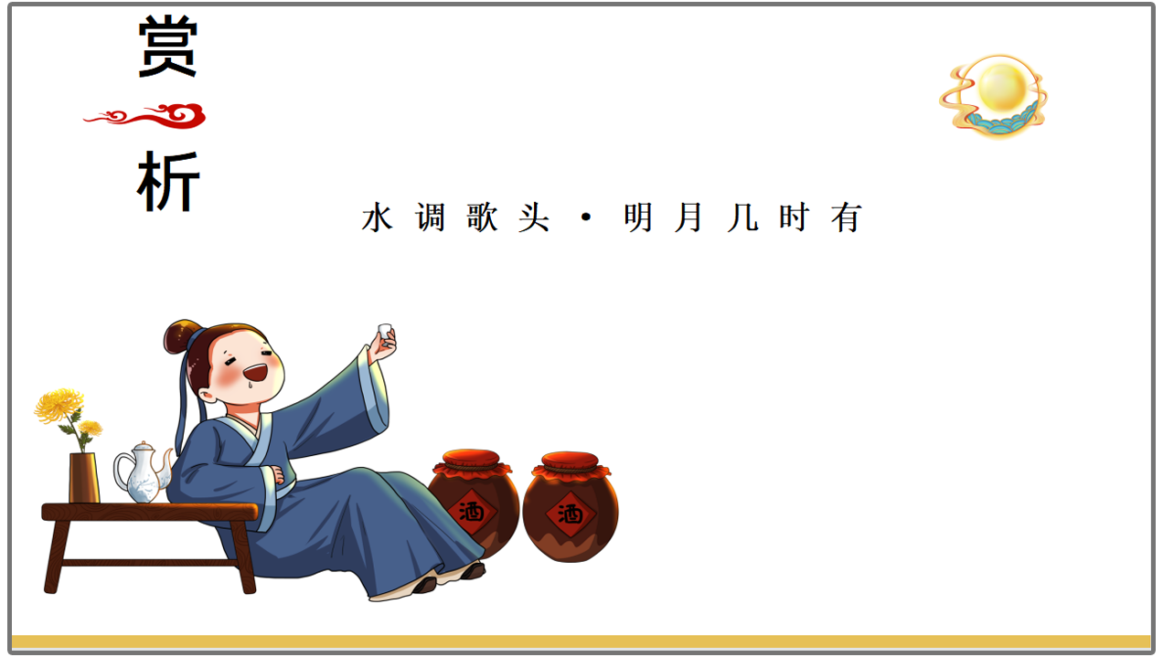 3730bd0aece0b2a32bcbc7b216d4d36.png