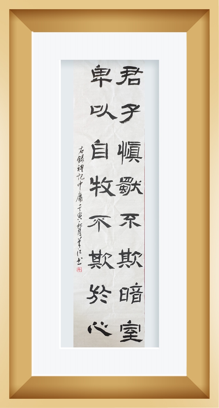 書法類一等獎.jpg