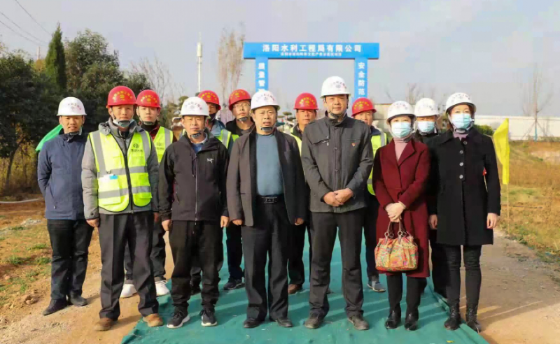 學(xué)黨史、辦實事、送溫暖、創(chuàng)佳績  中共洛陽水利工程局有限公司委員會組織“送溫暖下基層，助力百日攻堅”活動